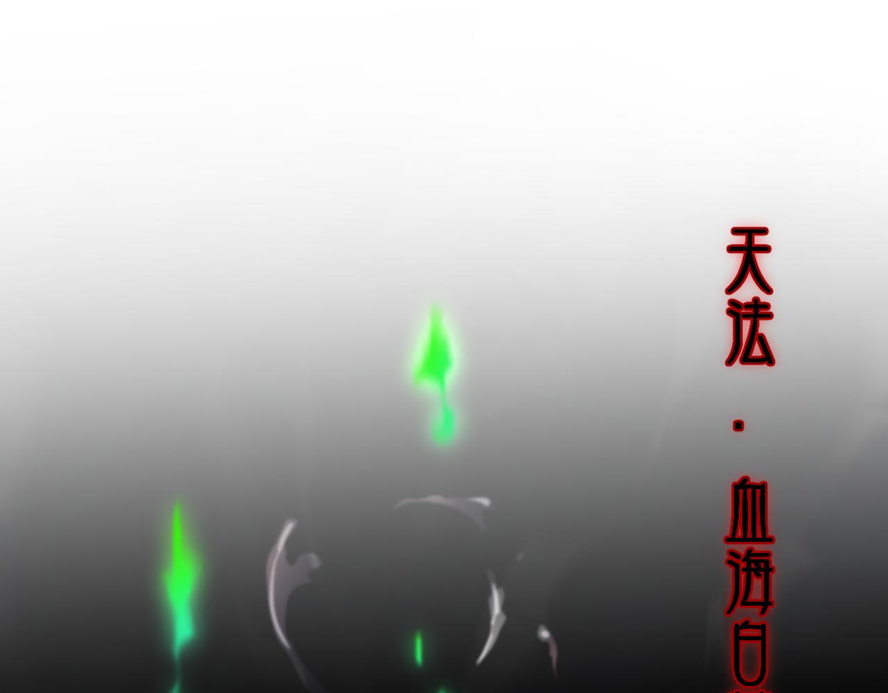 第43话 无人之境19