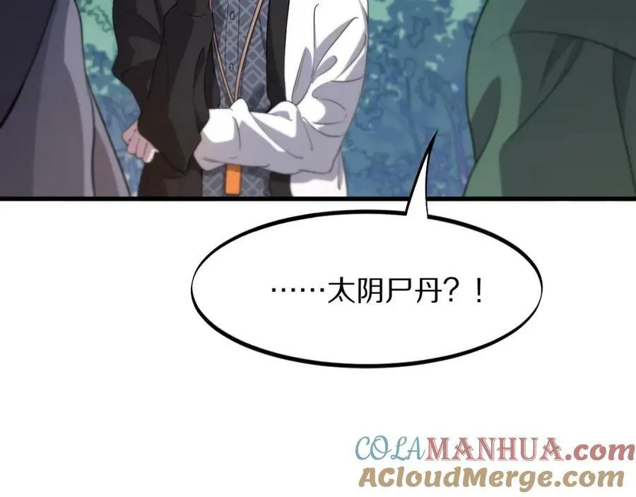 第83话 目标暹罗40