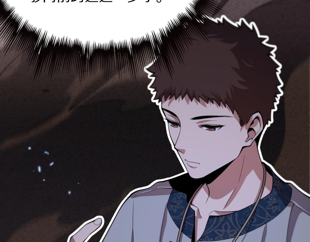 第47话 东瀛小辈137