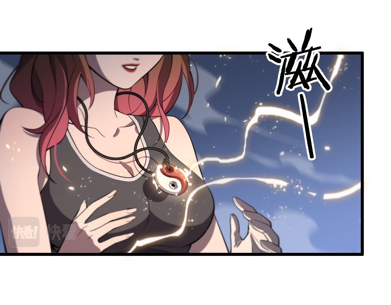 第23话 玉佩合一82