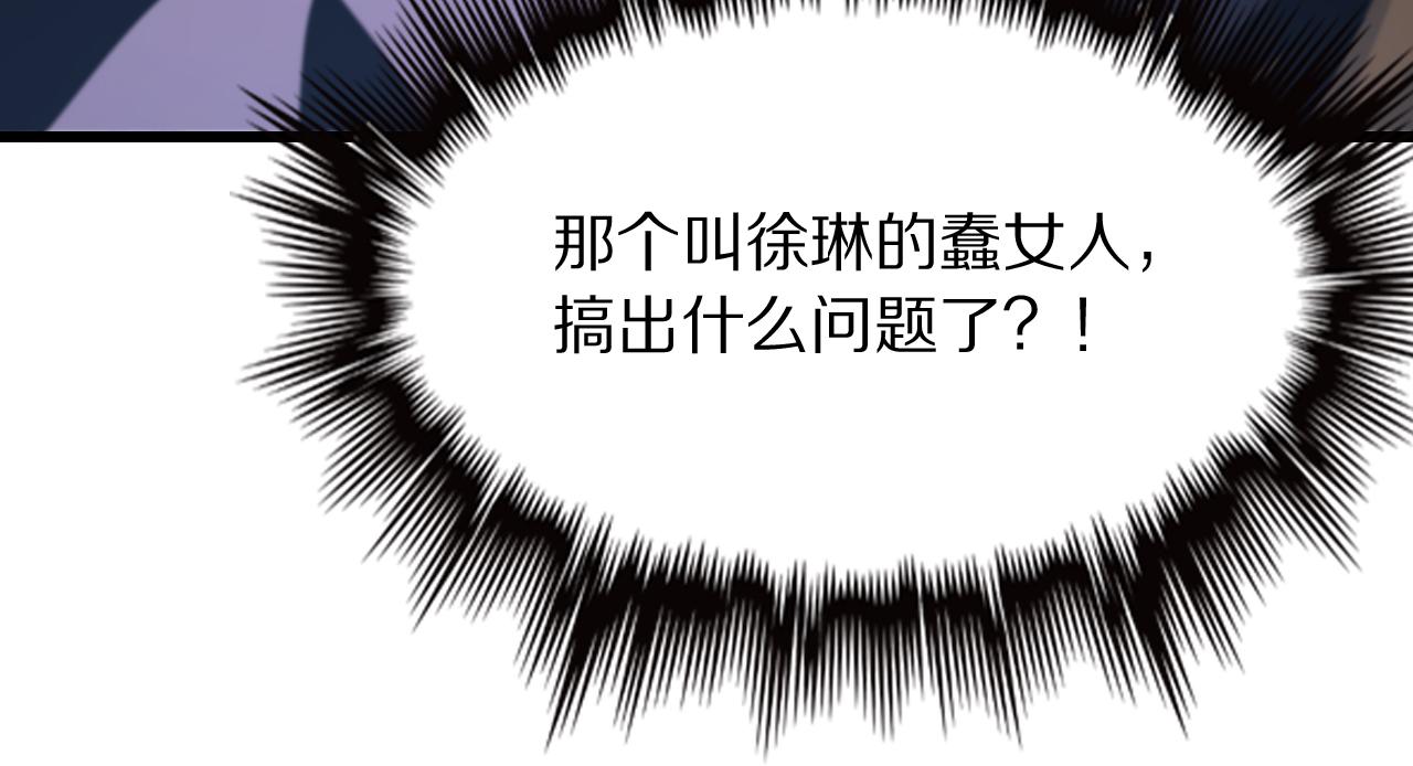 第27话 地法封邪55