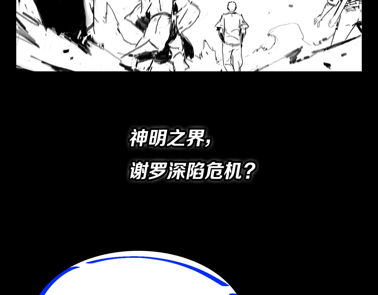 第52话 战斗升级158