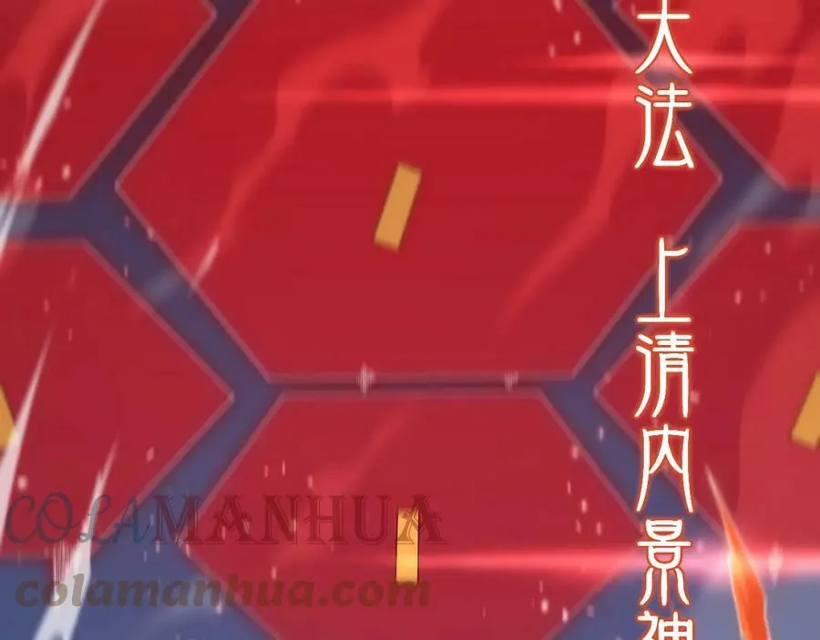 第68话 谢罗的天雷地火！32