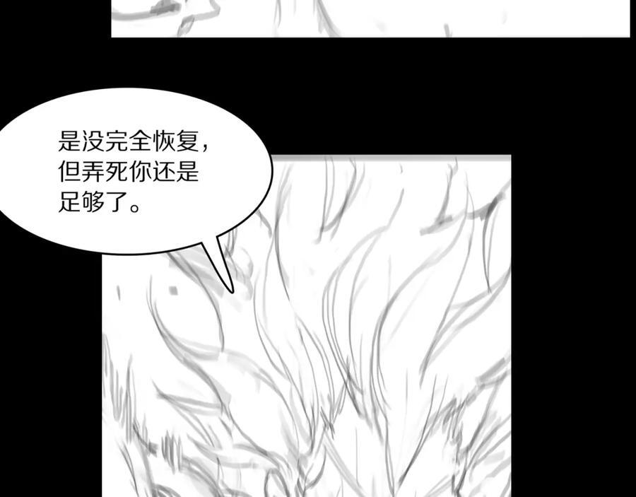 第99话 万灵活祭138
