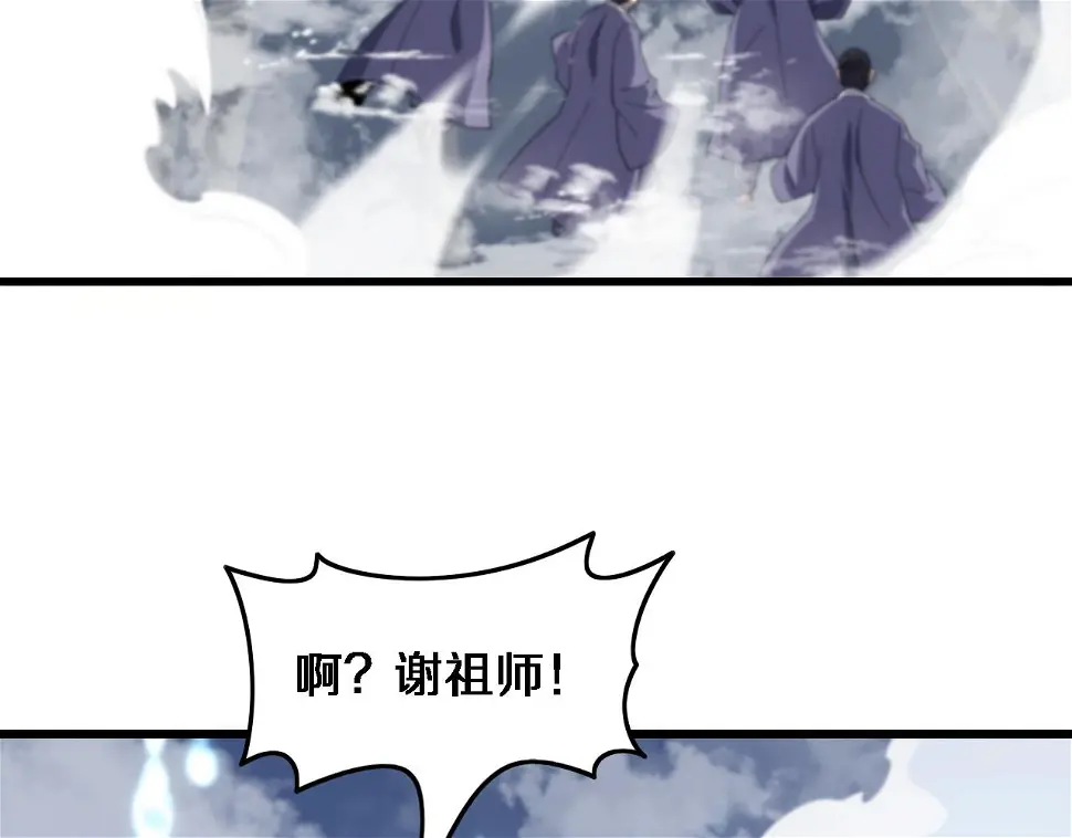第69话 共赴灵泉界109