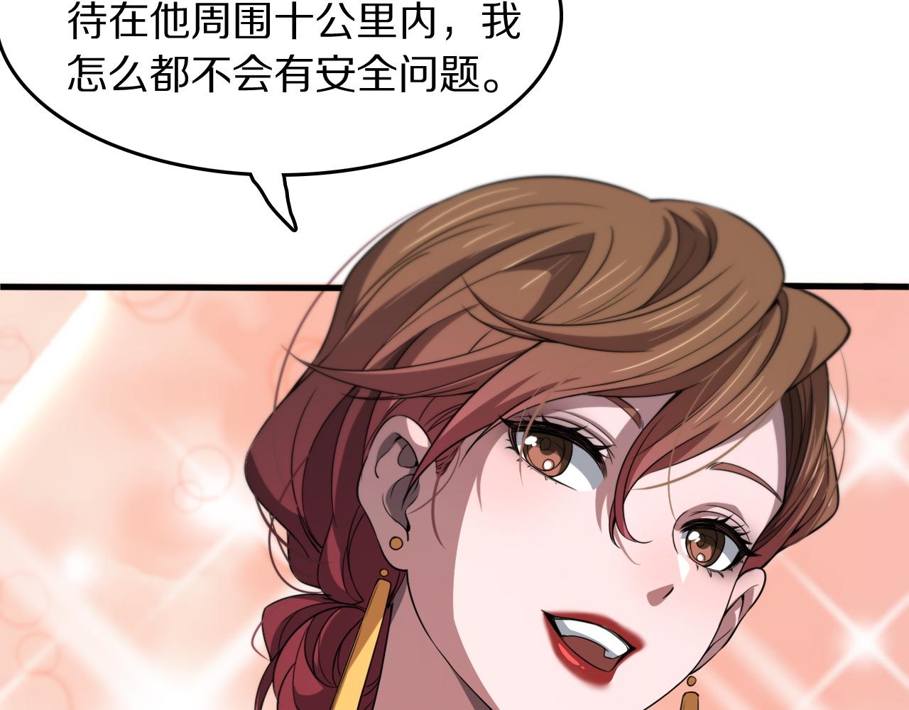 第87话 暹罗夜市97
