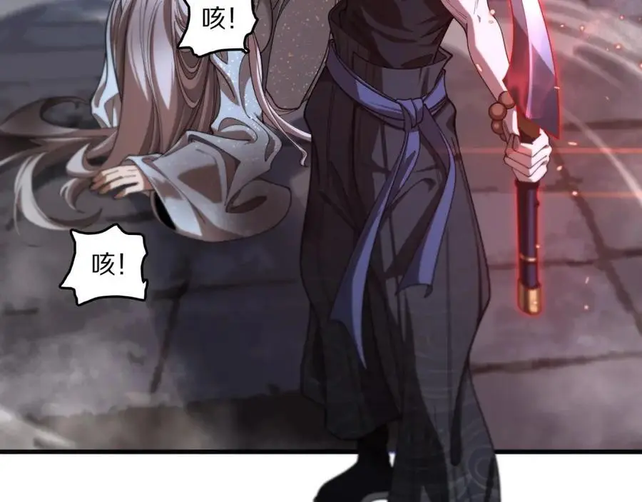 第110话 因果都是命数27