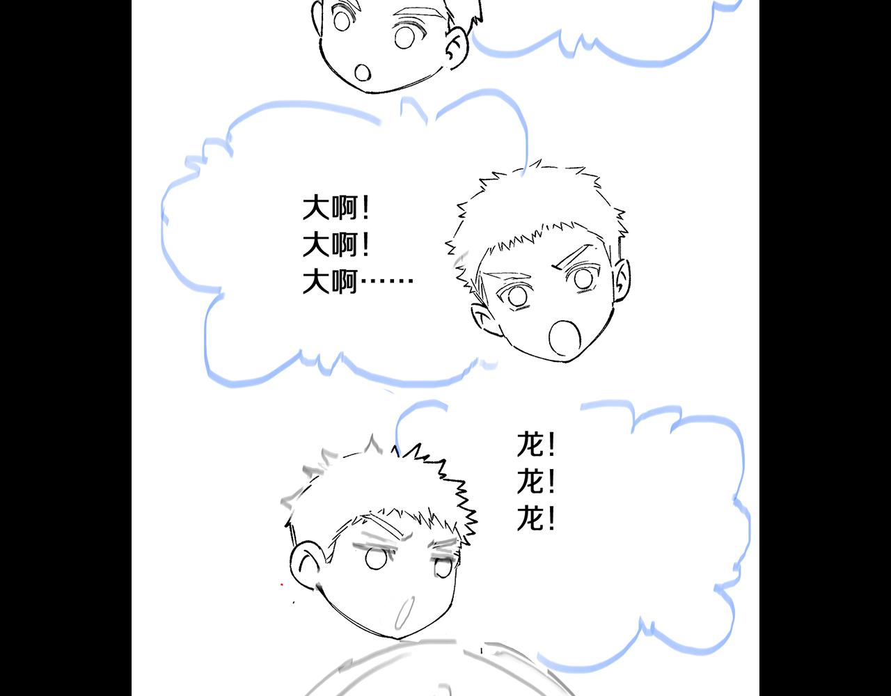 第5话 以体破术127