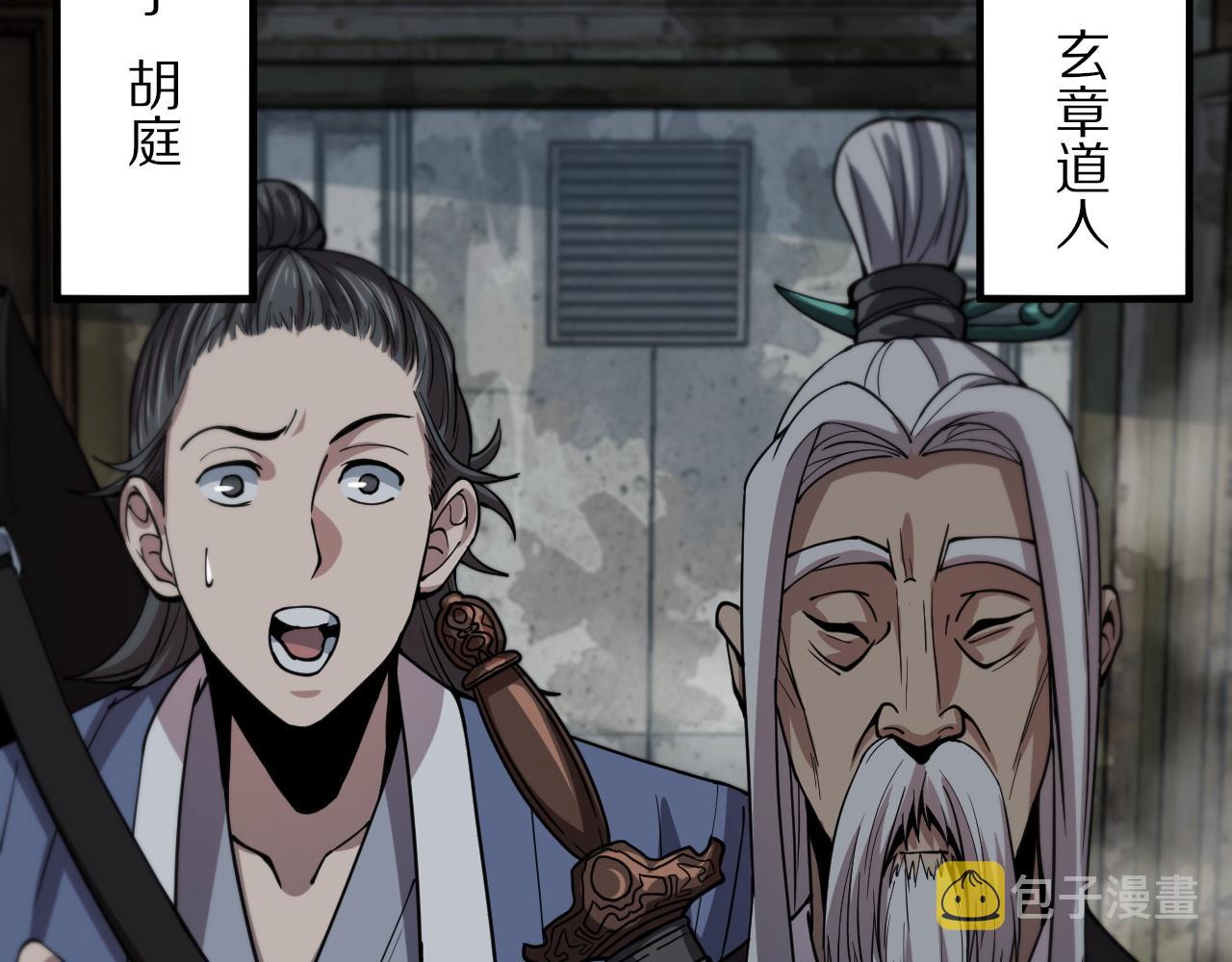 第36话 逝者已矣72