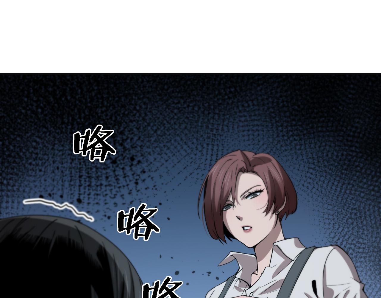 第18话 黑灵暗影61