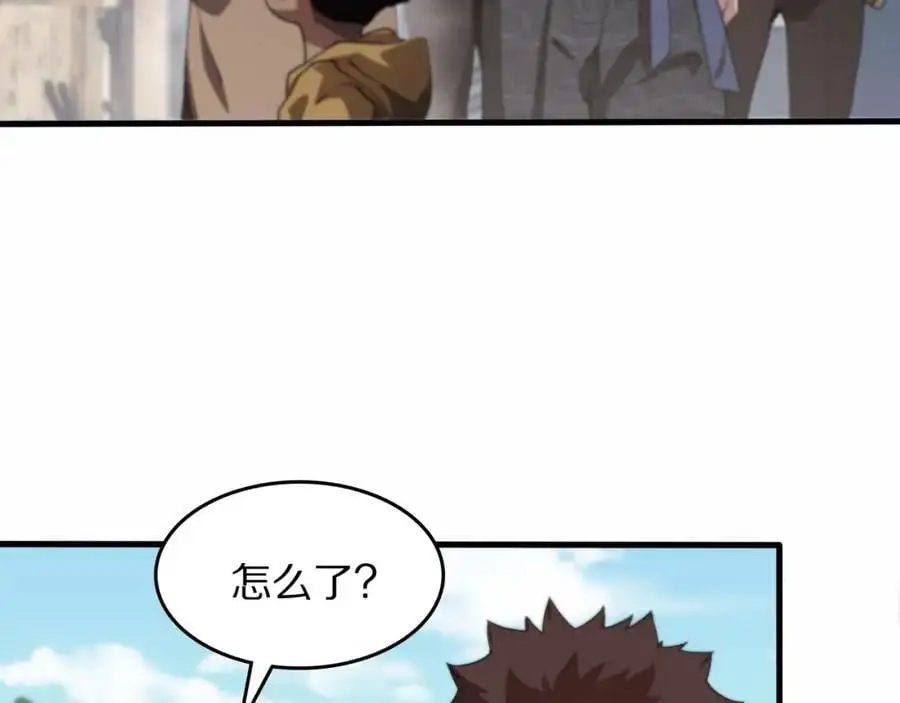第106话 追寻灵气走向35