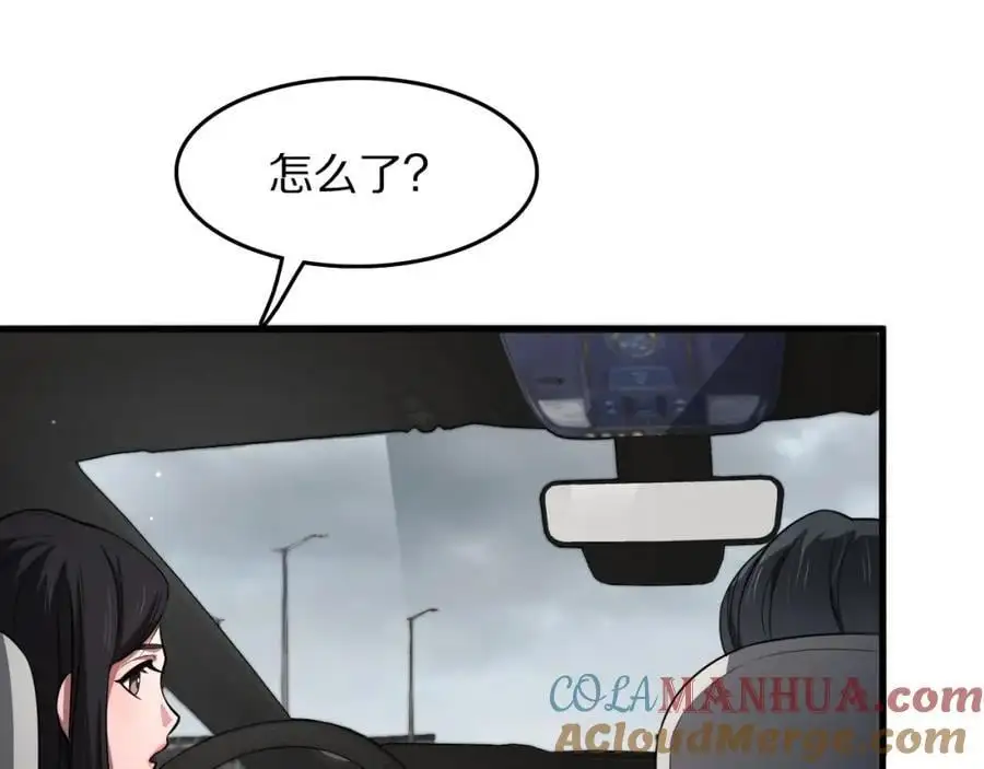 第104话 回到滨海市72