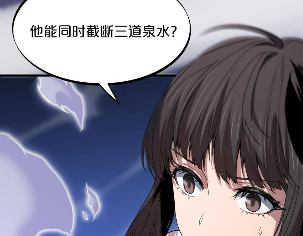 第70话 双书合一74