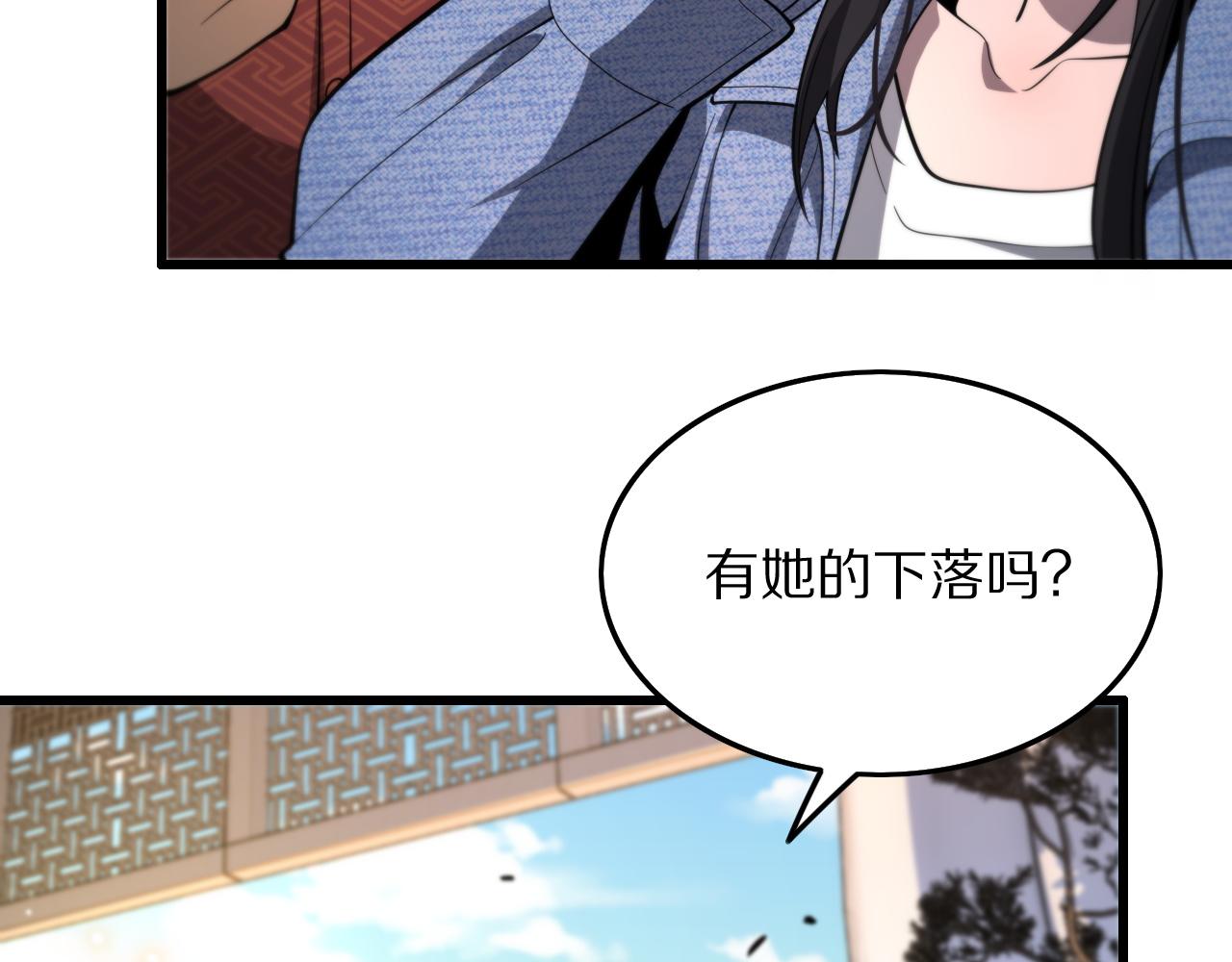 第28话 惺惺相惜129