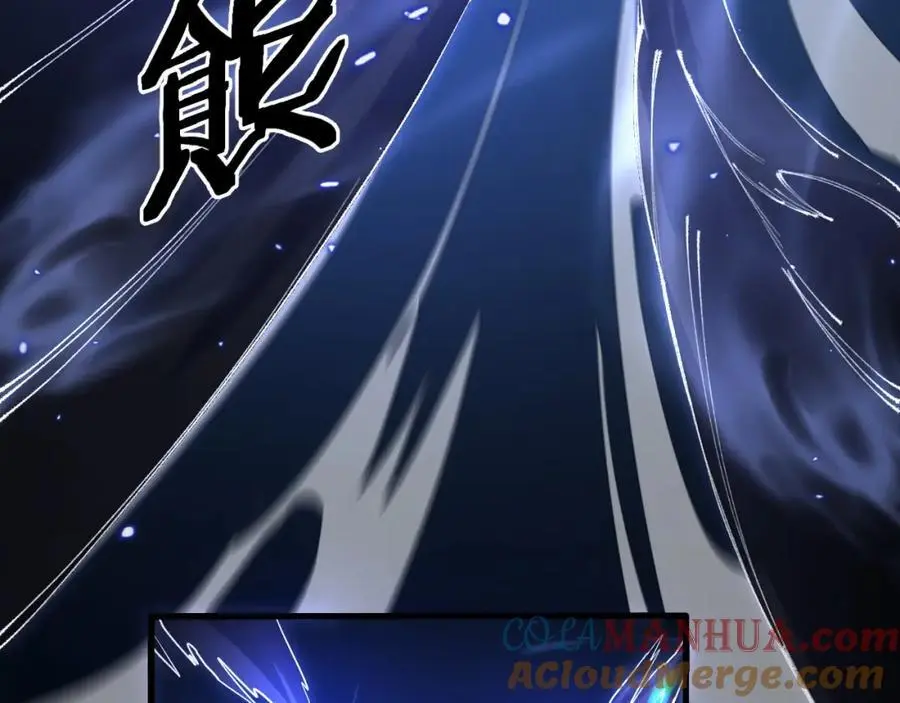 第108话 大潮之力净化尸丹92