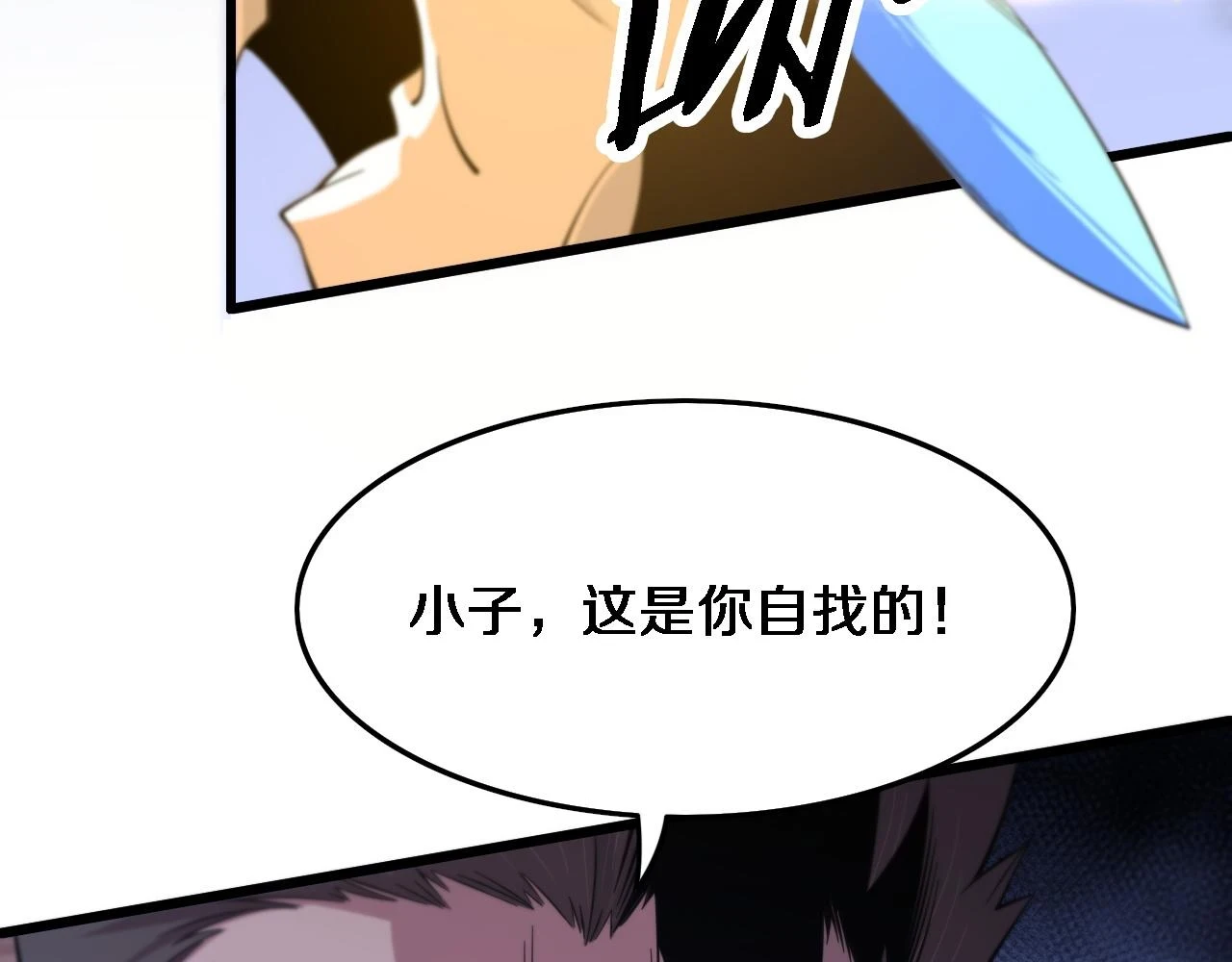 第66话 少掌门的配合56