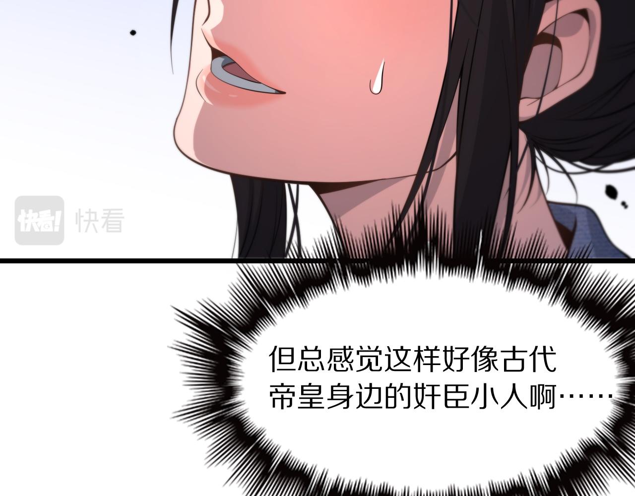 第29话 仙人指路90