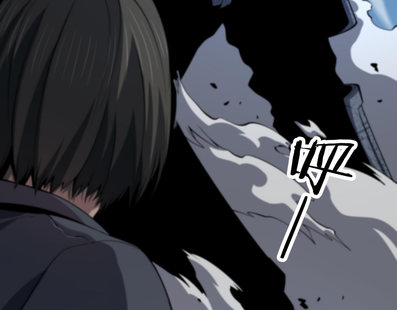 第39话 祖师爷之怒10