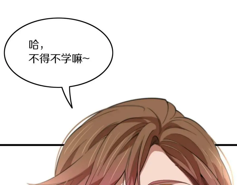 第83话 目标暹罗137