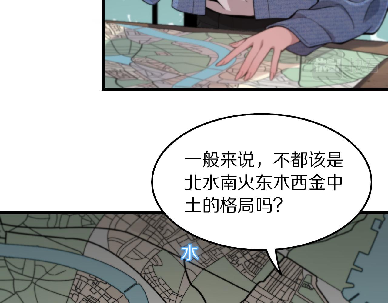 第29话 仙人指路20