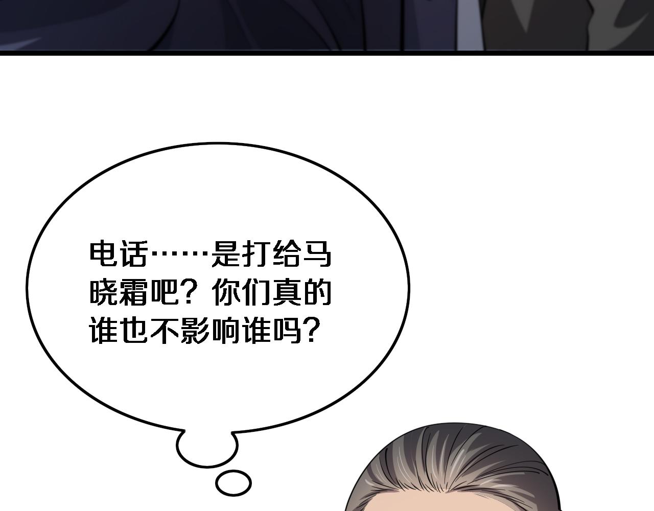 第24话 风水布置135
