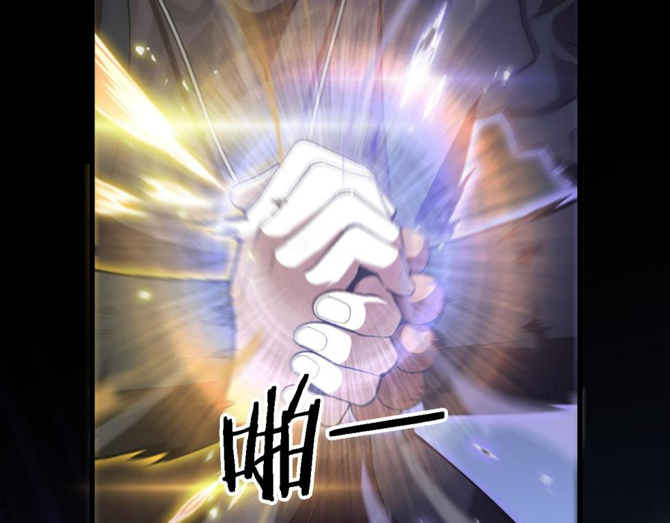 第73话 横扫空城132