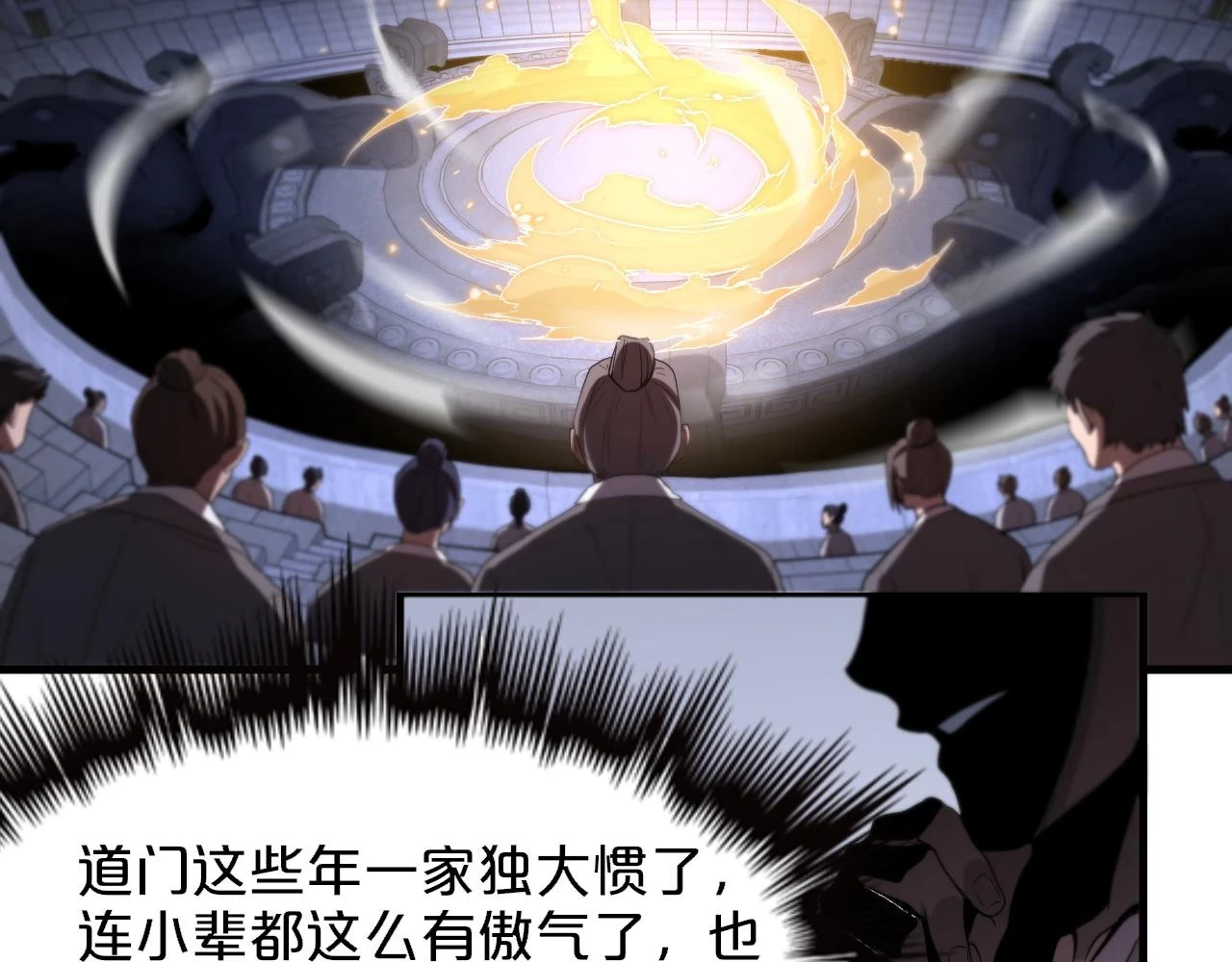 第65话 游刃有余45