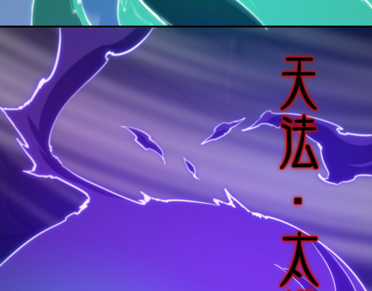 第56话 谢罗VS秦阙111