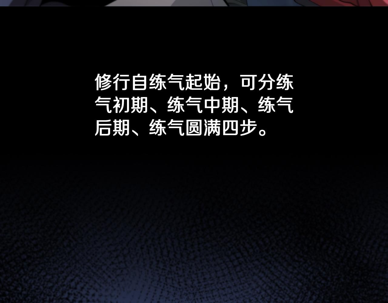 第19话 敌暗我明78