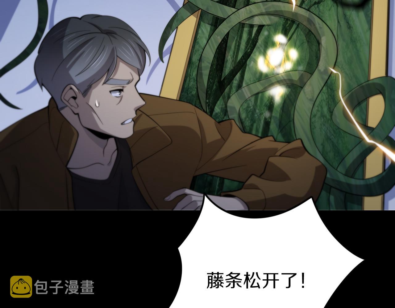 第3话 画中鬼物72