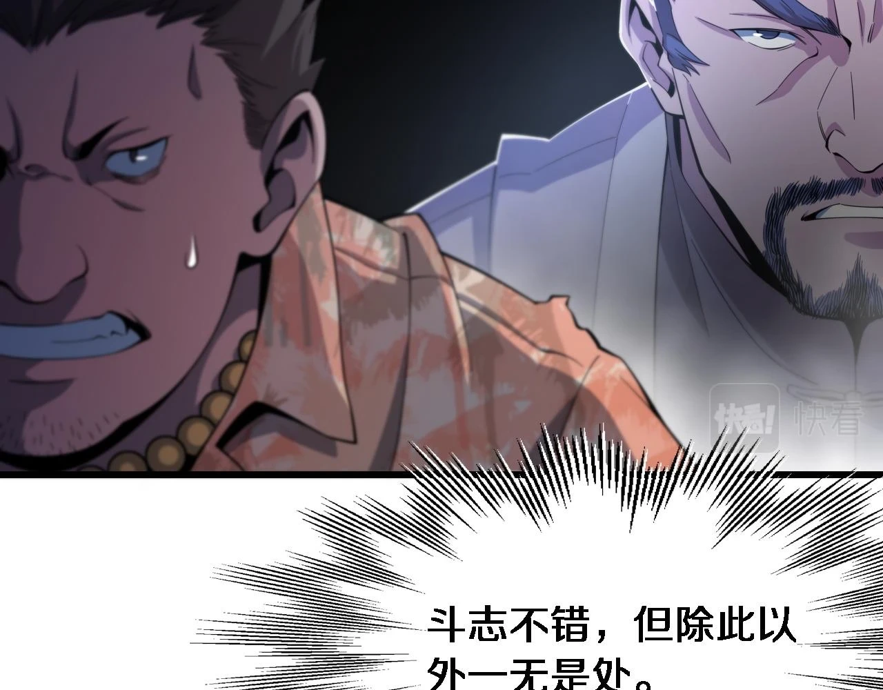 第67话 谢罗的火法60