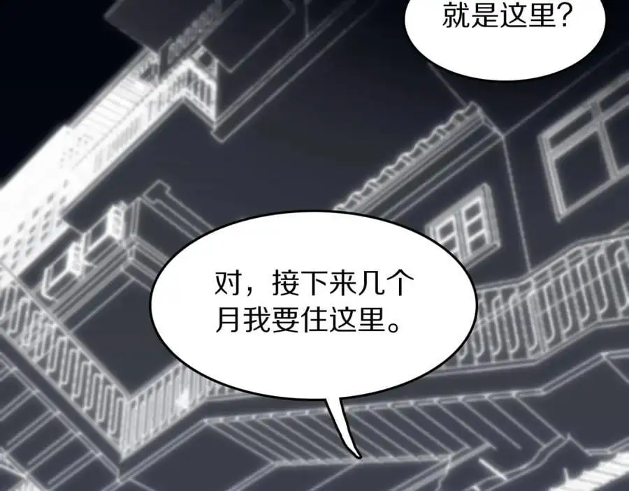 第106话 追寻灵气走向46