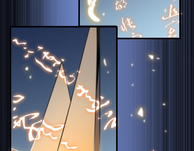 第1话 祖师爷出山125