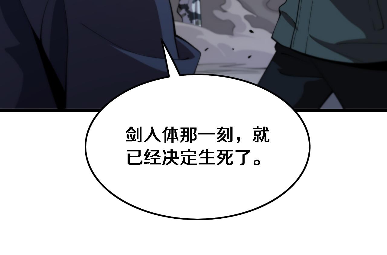 第22话 人间值得78