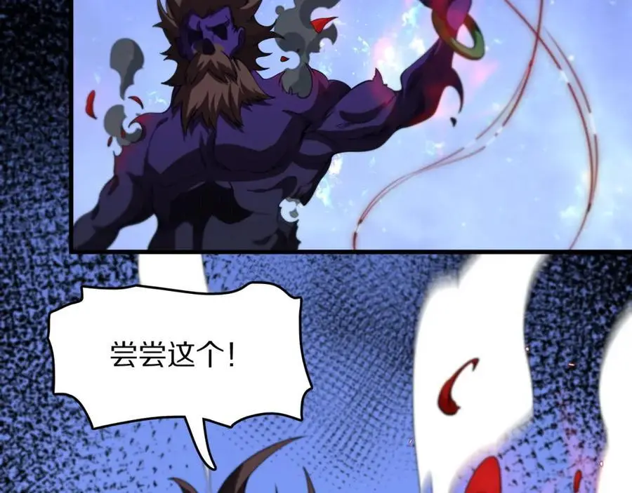 第101话 巫王的阴邪之法18