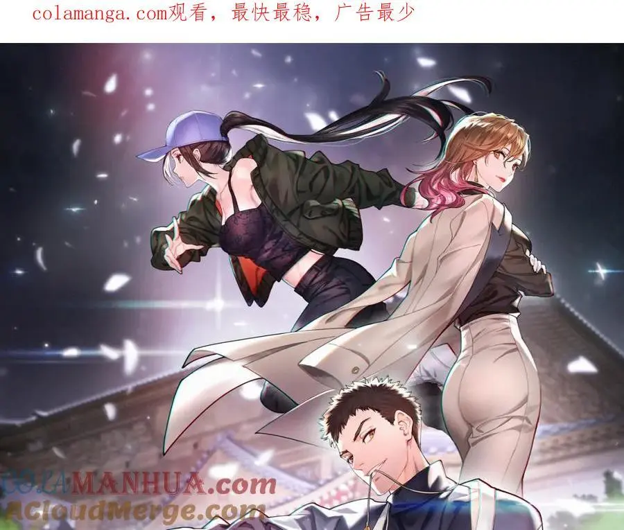 第102话 灰飞烟灭0