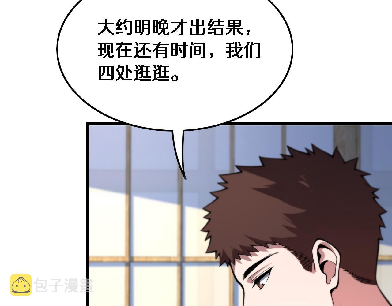 第48话 京都漫步22