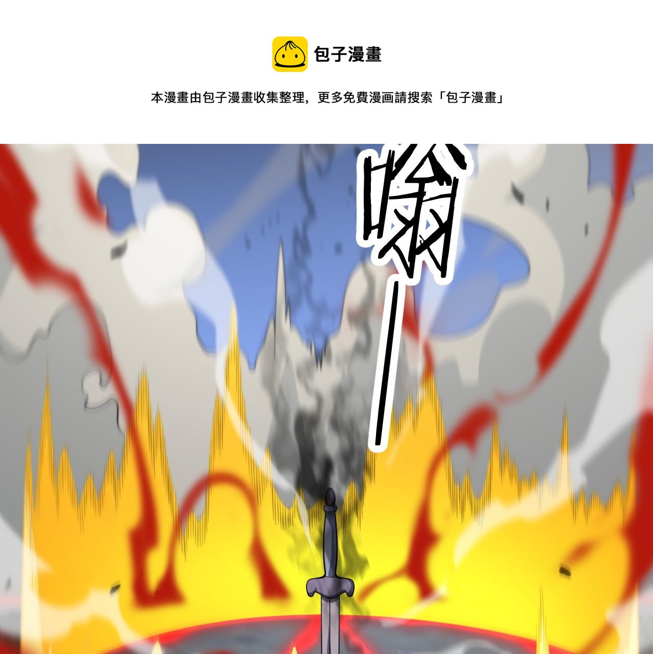 第27话 地法封邪40
