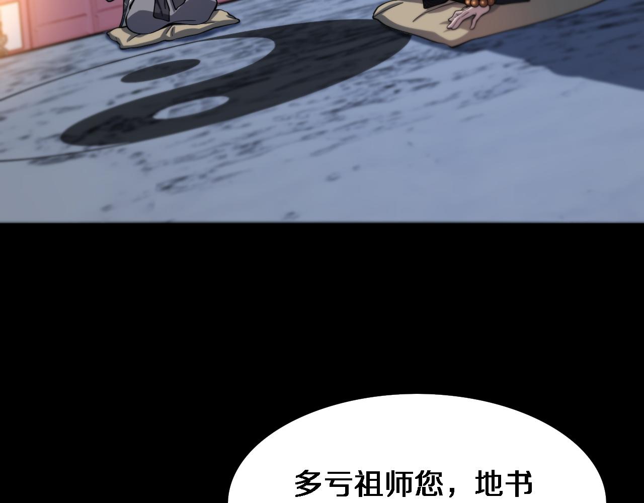 第62话 修复金丹8