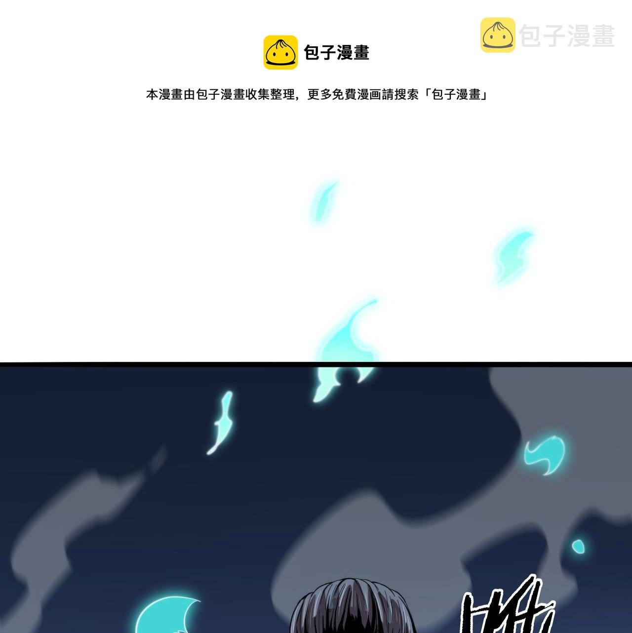 第32话 齐缘的行动48