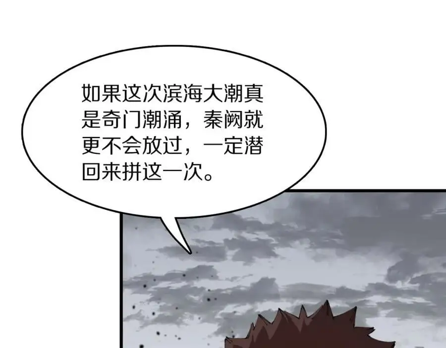 第105话 回到滨海静养78
