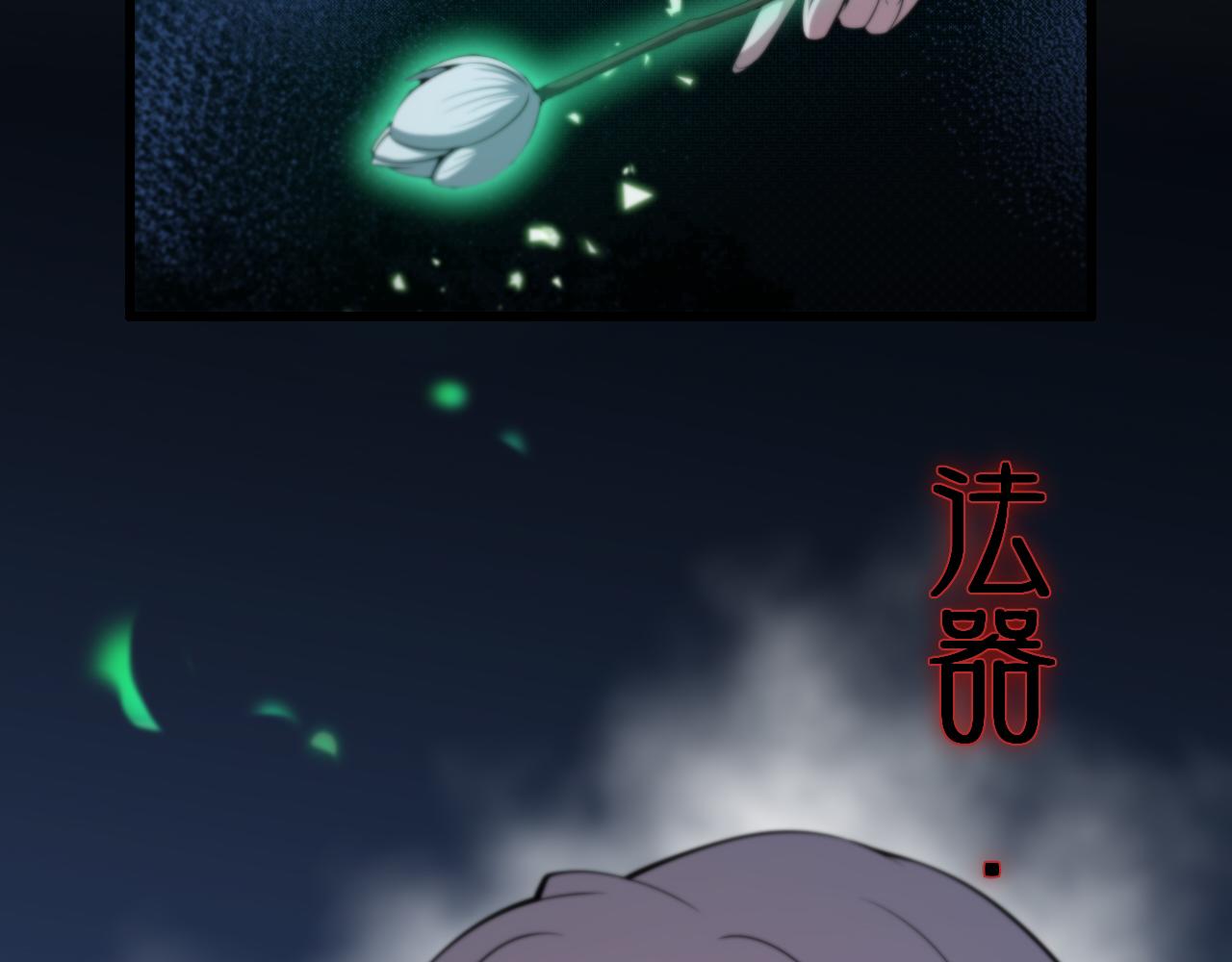 第42话 雷霆之怒139