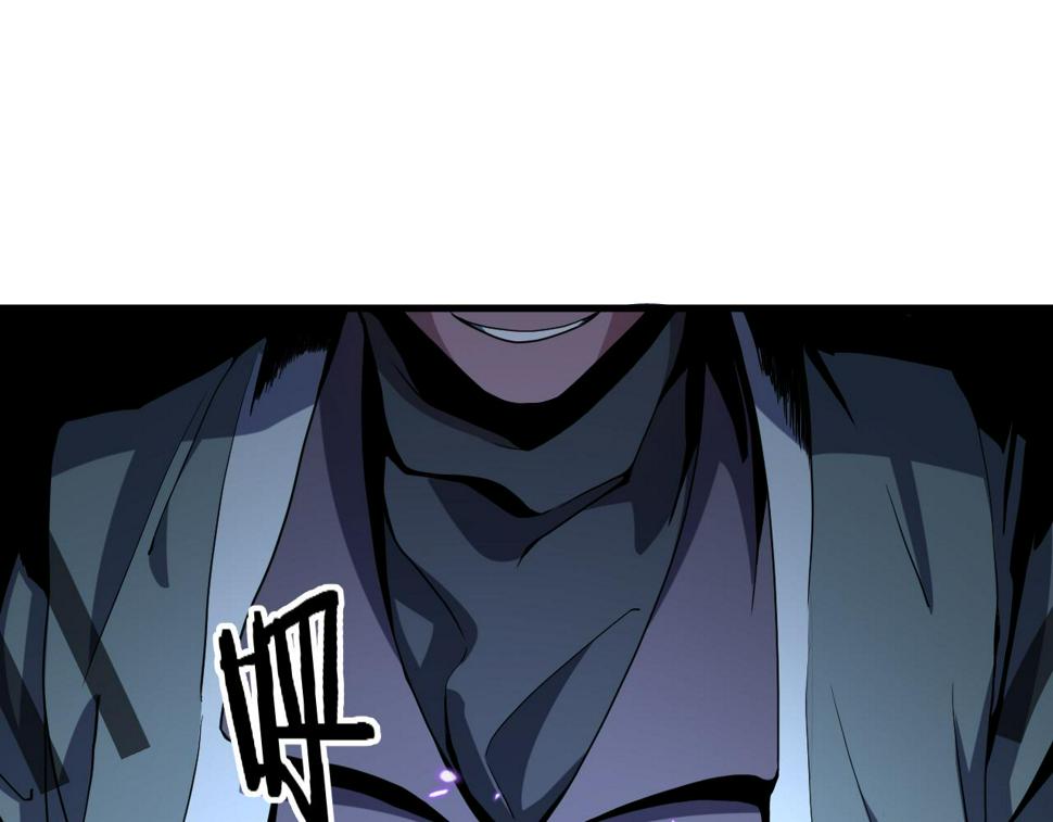 第71话 袭击54