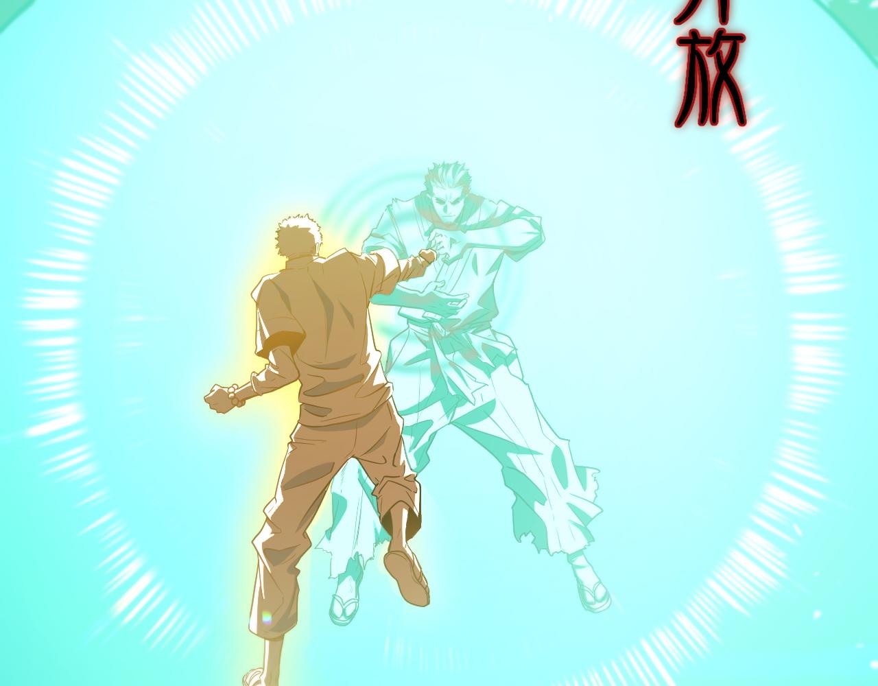 第57话 地煌道宫54
