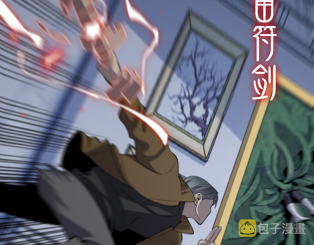第3话 画中鬼物57