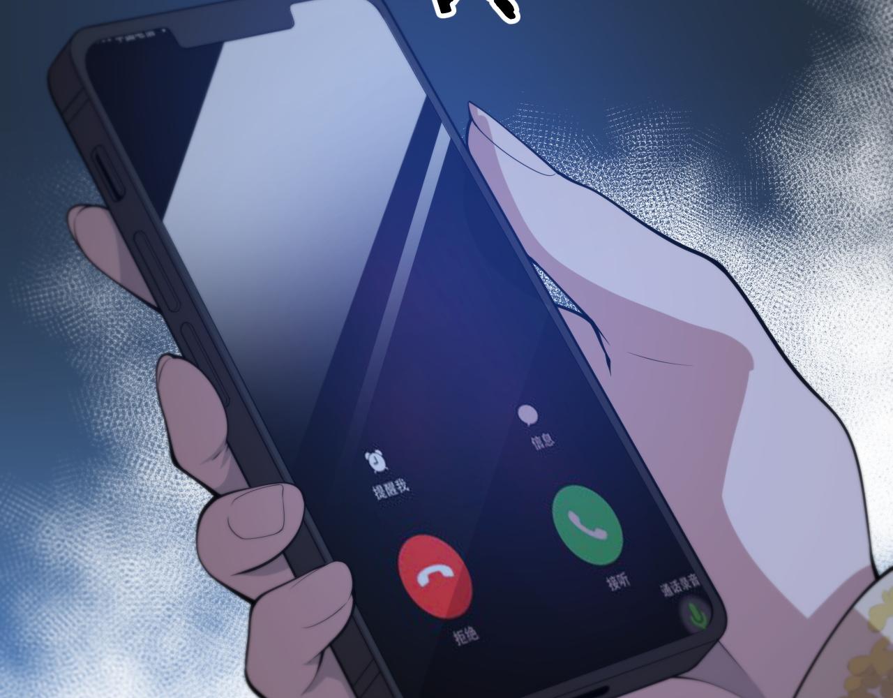 第42话 雷霆之怒25