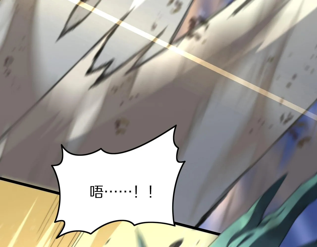 第78话 青龙的试炼96