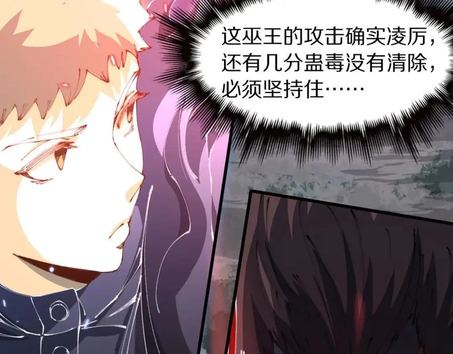 第102话 灰飞烟灭31