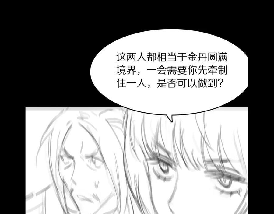 第94话 目标在地下131