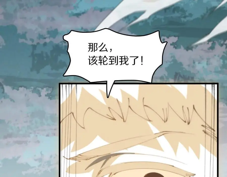 第102话 灰飞烟灭63